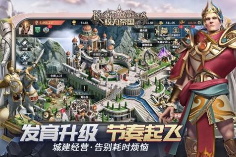 权力的游戏女王游戏中文汉化版v1.0 截图0