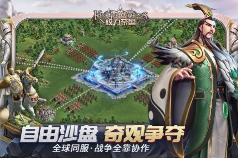 权力的游戏女王游戏中文汉化版v1.0 截图2
