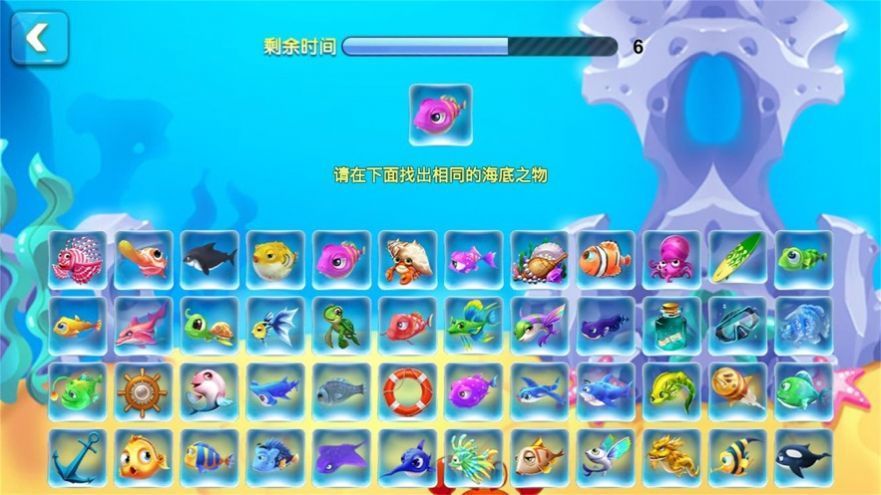 鱼跃人生游戏官方安卓版v1.0 截图4