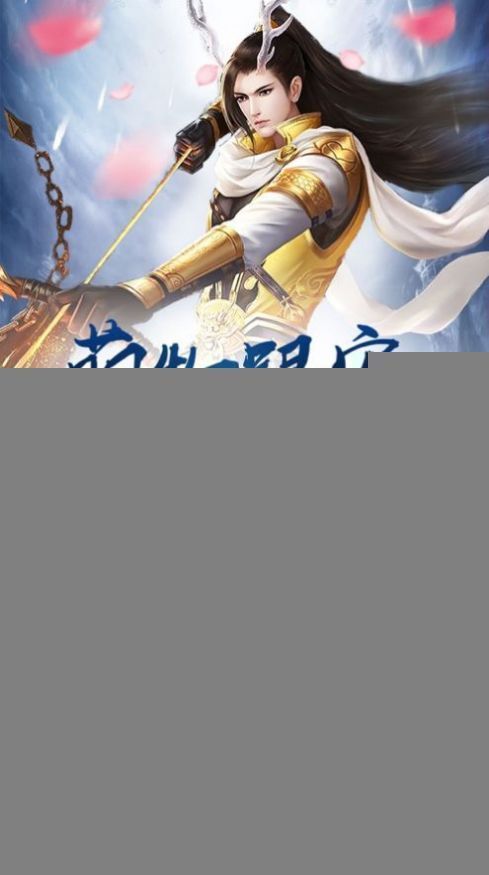 江湖传说之英雄坛说官方正版手机游戏v1.2.0.12 截图1