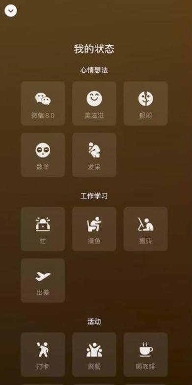 华为微信8.0版官网下载更新图2
