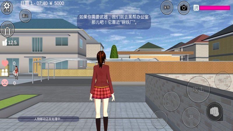 樱花校园游戏下载中文版最新2021破解版v1.038.10 截图0