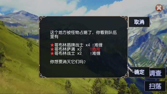 无限勇者次元游戏汉化中文版