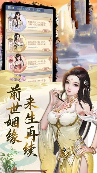 魔天记之古剑封魔录手游官网最新版