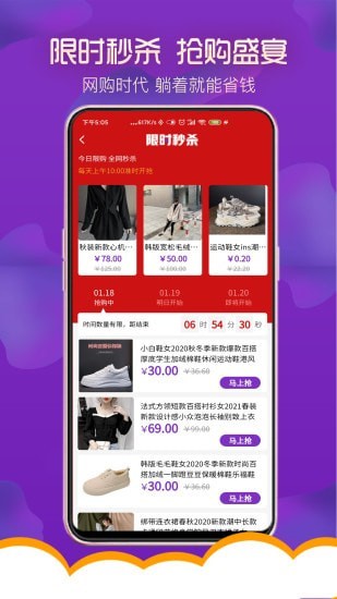 baoyu116.com永久门户网站官方版图2