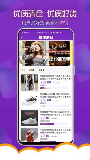 baoyu116.com永久门户网站官方版图0