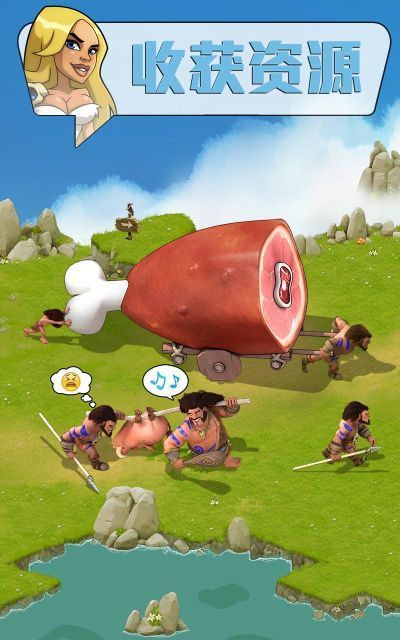 原始人猎手游戏官方安卓版图片1