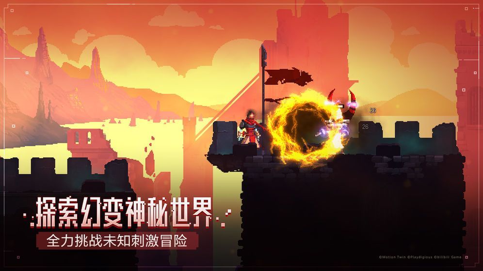 bilibili重生细胞免费破解版游戏下载安装中文手机版v1.60.9 截图1