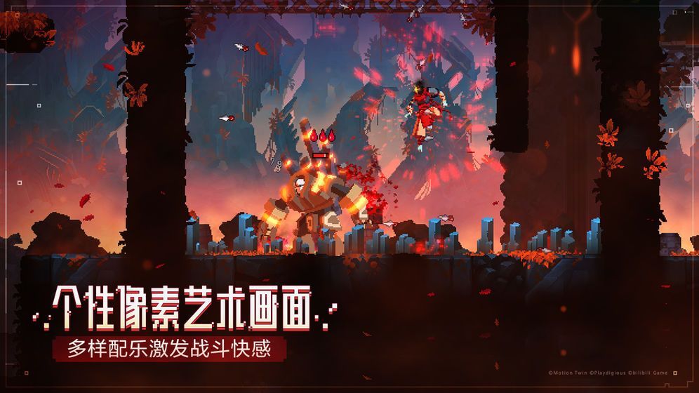 重生细胞破解版游戏下载安装中文版v1.60.9 截图3