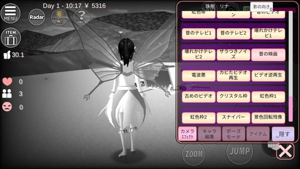 樱花校园模拟器2021年最新版中文版滤镜