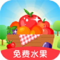 我的小果园游戏app下载领福利红包版
