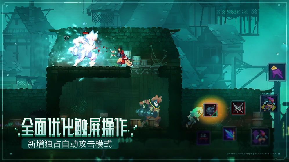 重生细胞破解版游戏下载安装中文版v1.60.9 截图0
