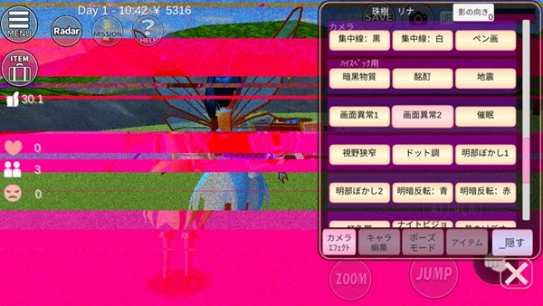 樱花校园模拟器2021年最新版中文版滤镜v1.038.11 截图1