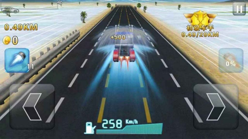 火力飙车游戏官方安卓版v1.0 截图2