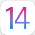 iOS 145开发者预览版测试描述文件
