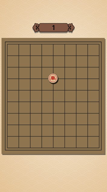 象棋大逃杀游戏官方版v1.0 截图2