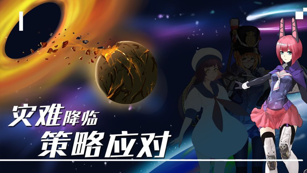 处刑少女的生存之道游戏中文汉化版v1.0 截图3