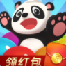 泡泡龙熊猫传奇游戏红包版