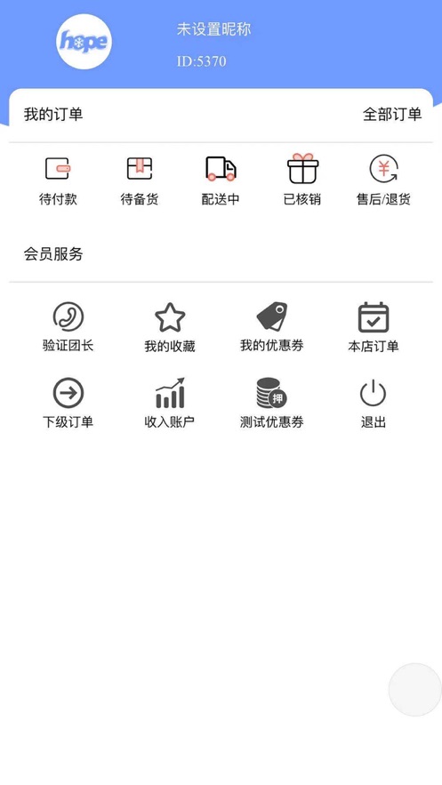 联美云购app最新官方版