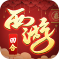 修仙物语之西游手游最新官方版 v1.0.6