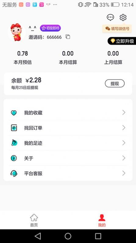 baoyu133 .can网站免费跳转最新入口图0