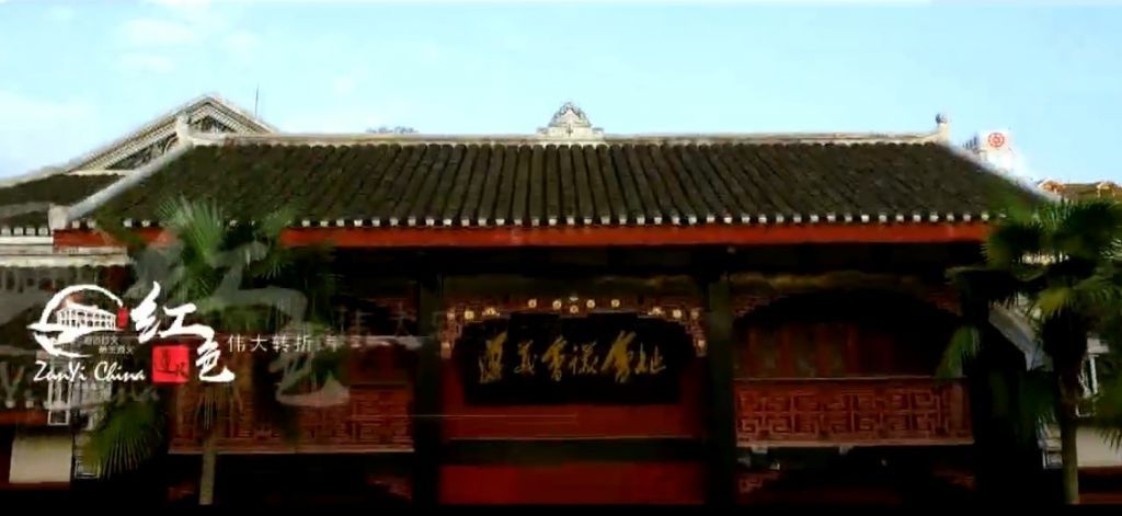 贵州省开学第一课2021年春季直播视频回放观看入口图2