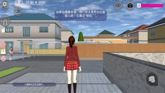 樱花校园模拟器桃花仙子新服装中文最新版图片1