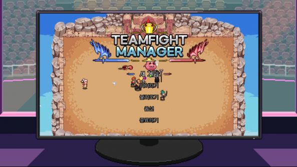 Teamfight Manager中文免费破解版