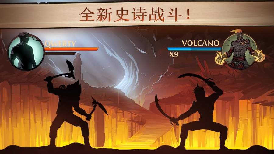 暗影格斗2安卓版下载中文破解版2020