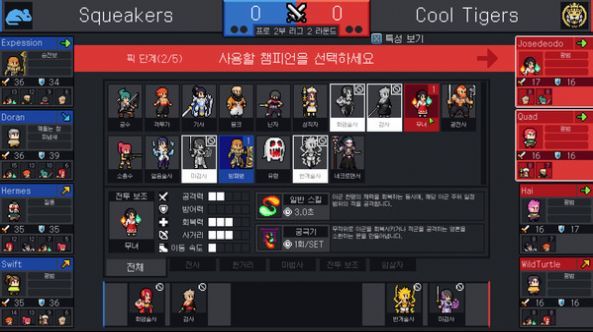 Teamfight  Manager中文免费破解版图片1