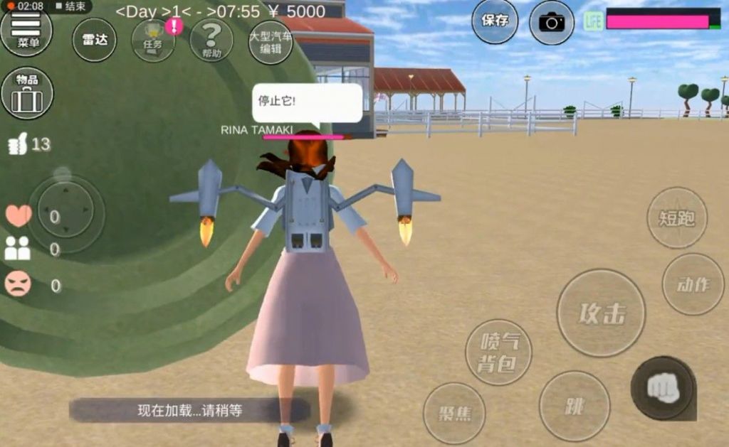 樱花校园模拟器中文版免费下载所有衣服解锁v1.038.16 截图2