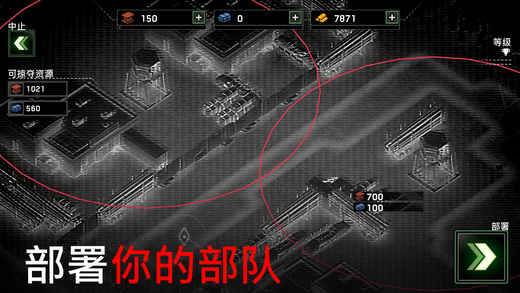 僵尸炮艇生存1.6.18最新中文破解版无限金条v1.6.18 截图1