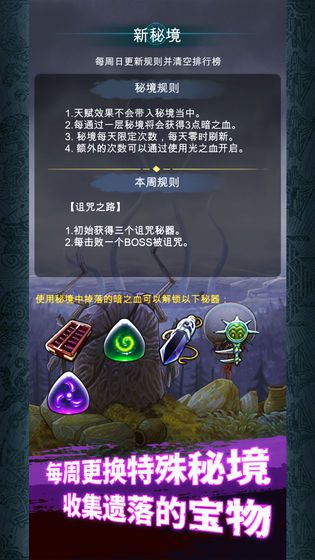 阿比斯之旅无限钻石水晶中文修改版