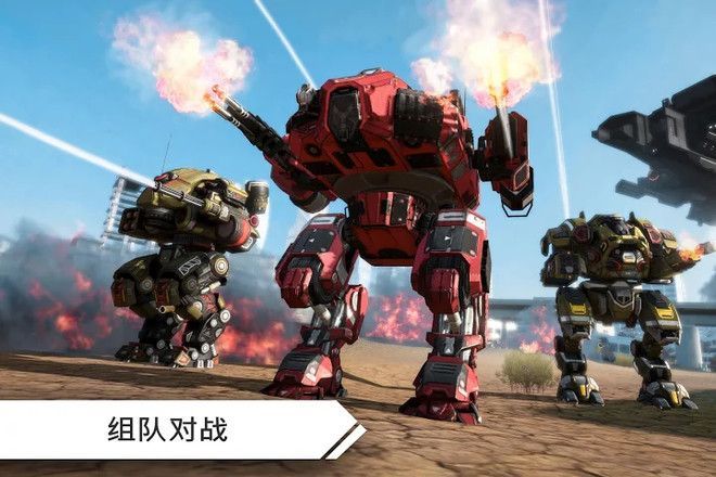 机器人战争机甲战斗3D PvP FPS最新版游戏安卓下载v1.0 截图2