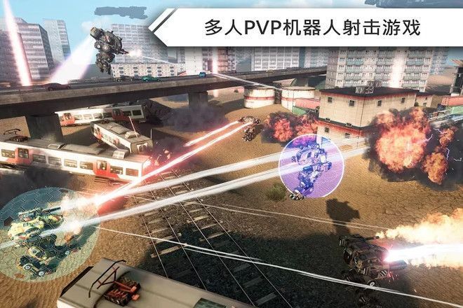 机器人战争机甲战斗3D PvP FPS最新版游戏安卓下载v1.0 截图3