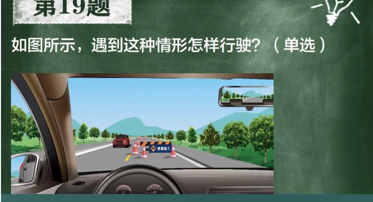 重庆交通在线开学第一课2021直播回放入口