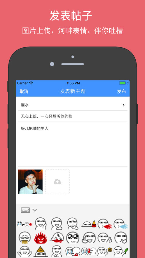 清水河畔电子科技大学官方app安卓版图2
