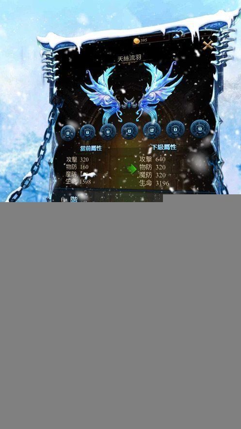 赤月龙城新冰雪传奇手游官方最新版图2