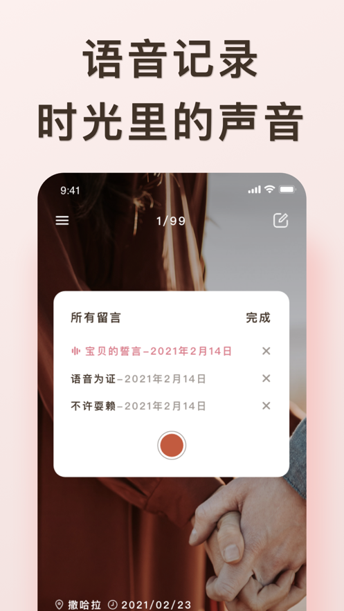 爱浪app下载安装2.0.4安卓版