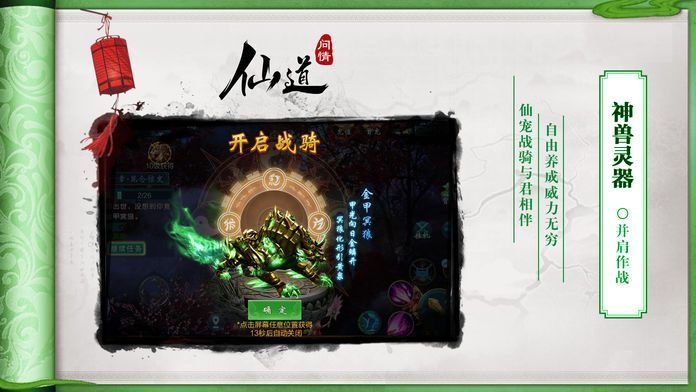 江湖血雨歌手游官方正式版v1.0 截图0