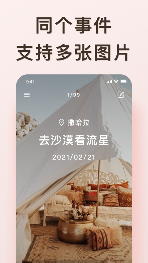 爱浪app下载安装2.0.4安卓版图2
