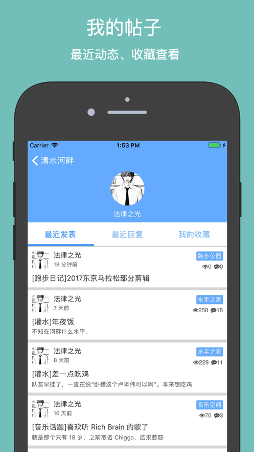 清水河畔电子科技大学官方app安卓版图0