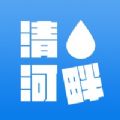 清水河畔电子科技大学官方app安卓版