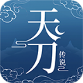 天刀传说手游官网最新版下载 v1.0.0
