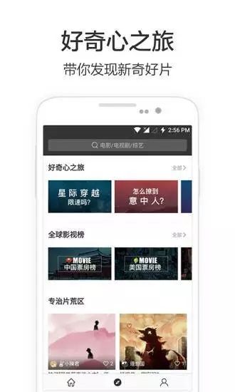baoyu2297在线视频网站最新中文免费入口图2