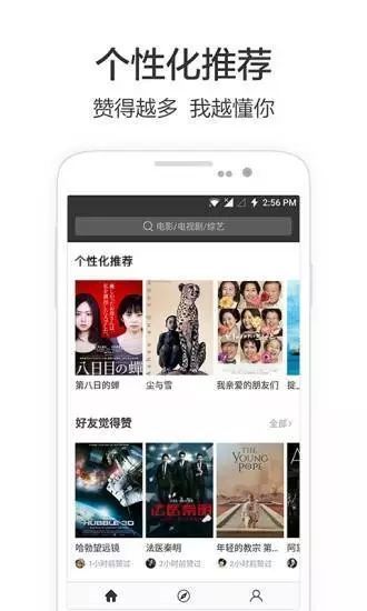 baoyu2297在线视频网站最新中文免费入口图0