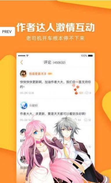 bomtoon app中文版ios下载图0