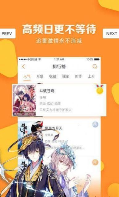 bomtoon  app中文版ios下载图片1