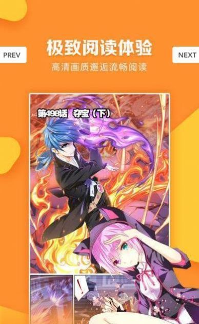 bomtoon app中文版ios下载图2