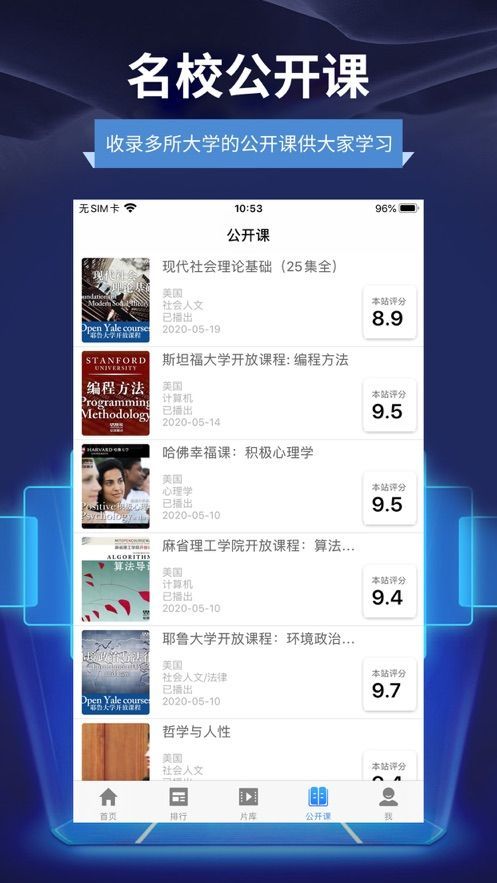 2021最近更新中文字幕免费1精品内容分享图0